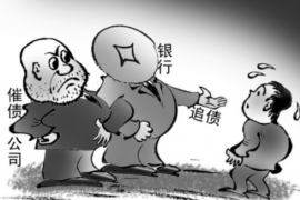 禹城讨债公司